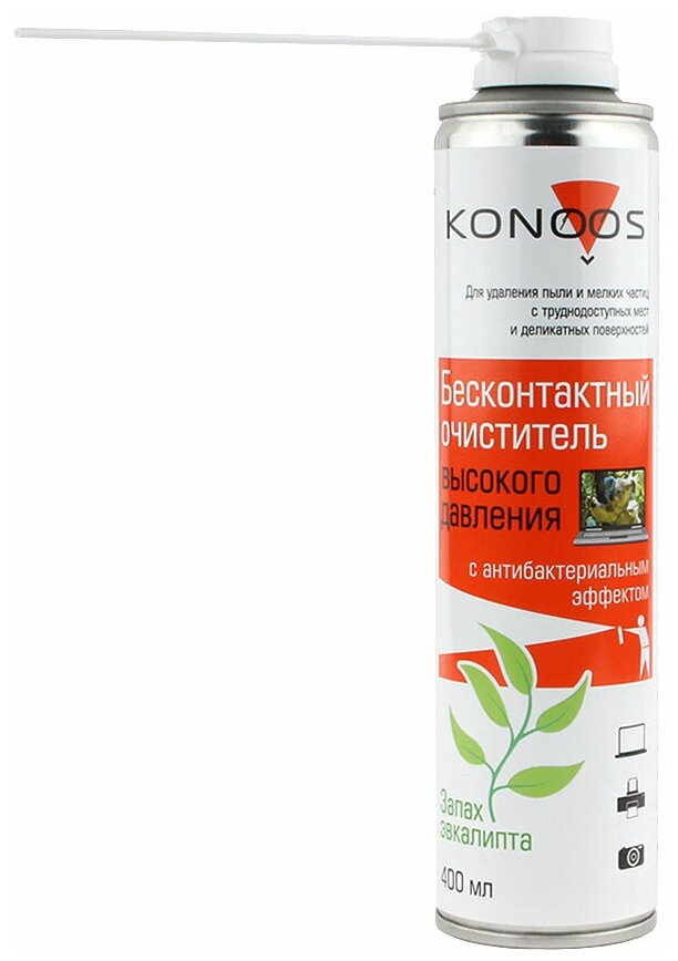 Пневматический очиститель Konoos KAD-400-А 400 мл - фото №2