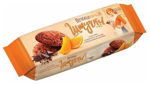 Печенье овсяное штучки с кусочками шоколада и апельсиновыми цукатами, сдобное, 160 г, ш/к 61404