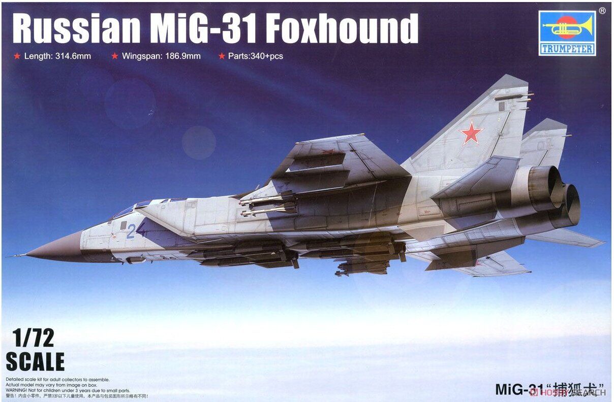 01679 Trumpeter Российский перехватчик МИГ-31 Foxhound (1:72)