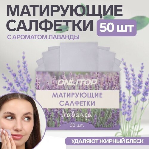   Natural Aroma , 50 ,   