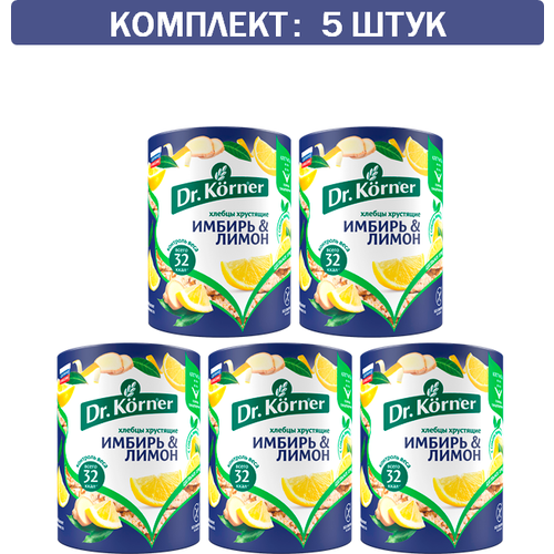 Хлебцы "Dr. Korner" Кукурузно-рисовые с имбирем и лимоном 5шт по 90 гр