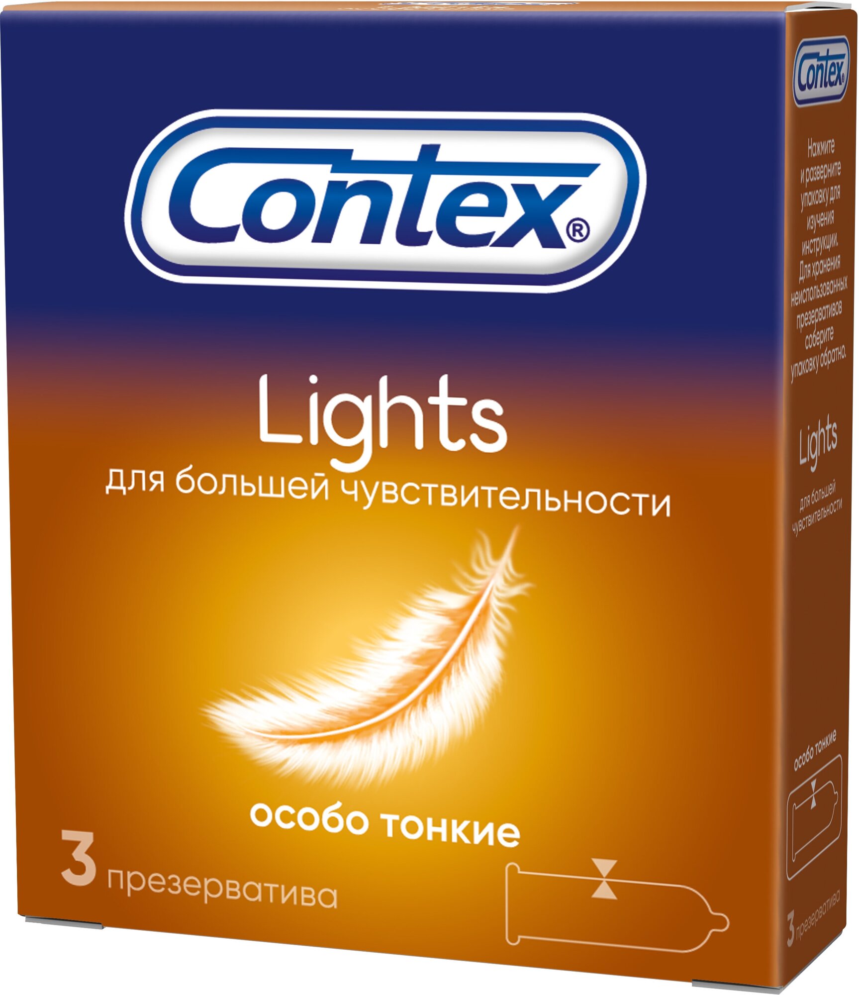 Презервативы Contex (Контекс) Light особо тонкие 12 шт. Рекитт Бенкизер Хелскэар (ЮК) Лтд - фото №14