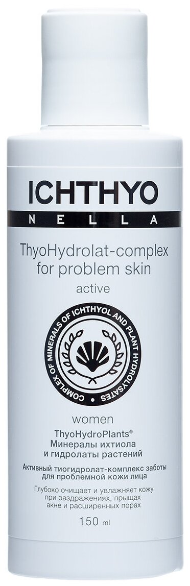 Лосьон (тоник) для проблемной кожи лица ICHTHYONELLA 150ml