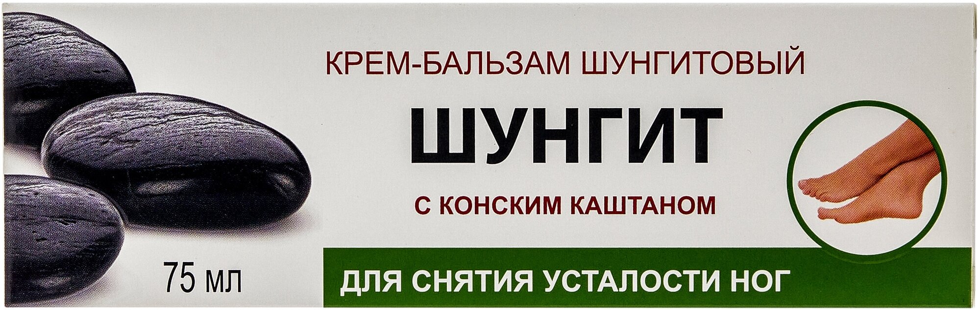 Бальзам-Венотоник для ног Фратти НВ Шунгит с конским каштаном и рутином 75 мл - фото №4