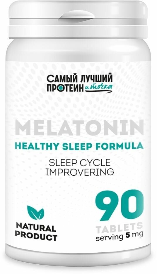 Точка-Melatonin-5mg-Банка