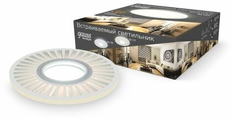 Точечный светильник Gauss Backlight BL137 Кругл./узор. Белый, Gu5.3, 3W, LED 3000K 1/40