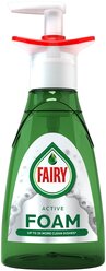 Fairy Средство для мытья посуды Active foam с дозатором, 0.35 л