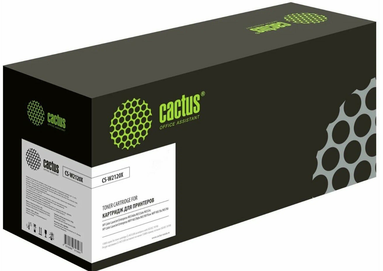 Картридж лазерный Cactus 212X CS-W2120X W2120X black