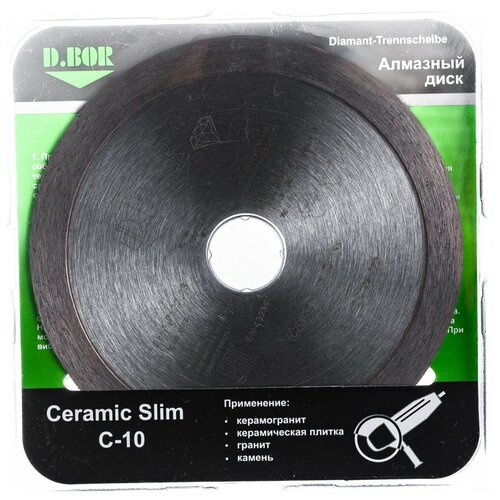 Диск алмазный D.BOR Ceramic Slim C-10 125x1.2x22.23 мм (арт. D-CS-C-10-0125-022)