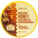 Lebelage Гель для тела увлажняющий успокаивающий с экстрактом мёда Moisture Honey Soothing Gel - изображение