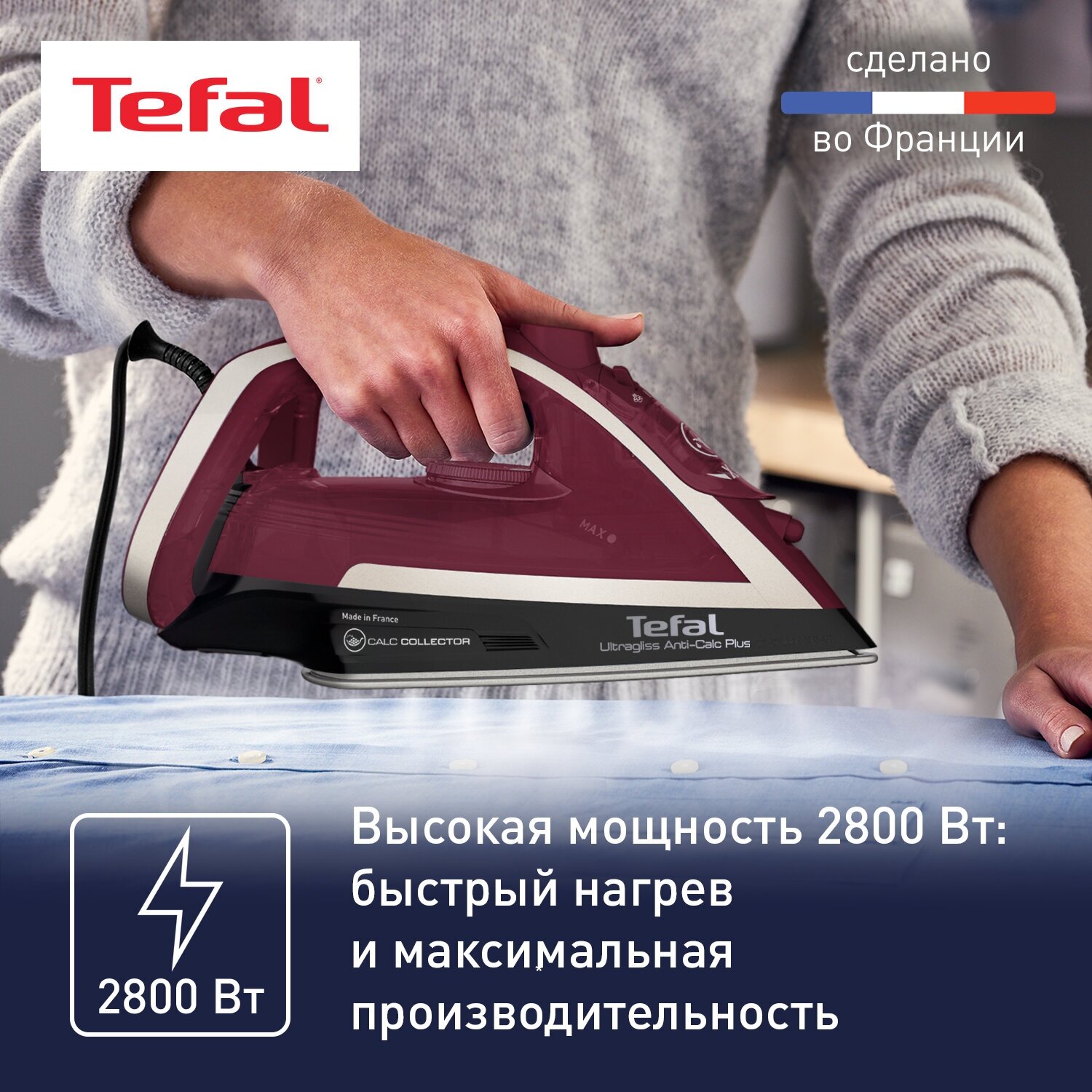 Tefal - фото №2