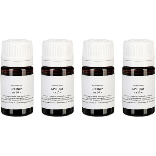 Ароматизатор пищевой ETOL 