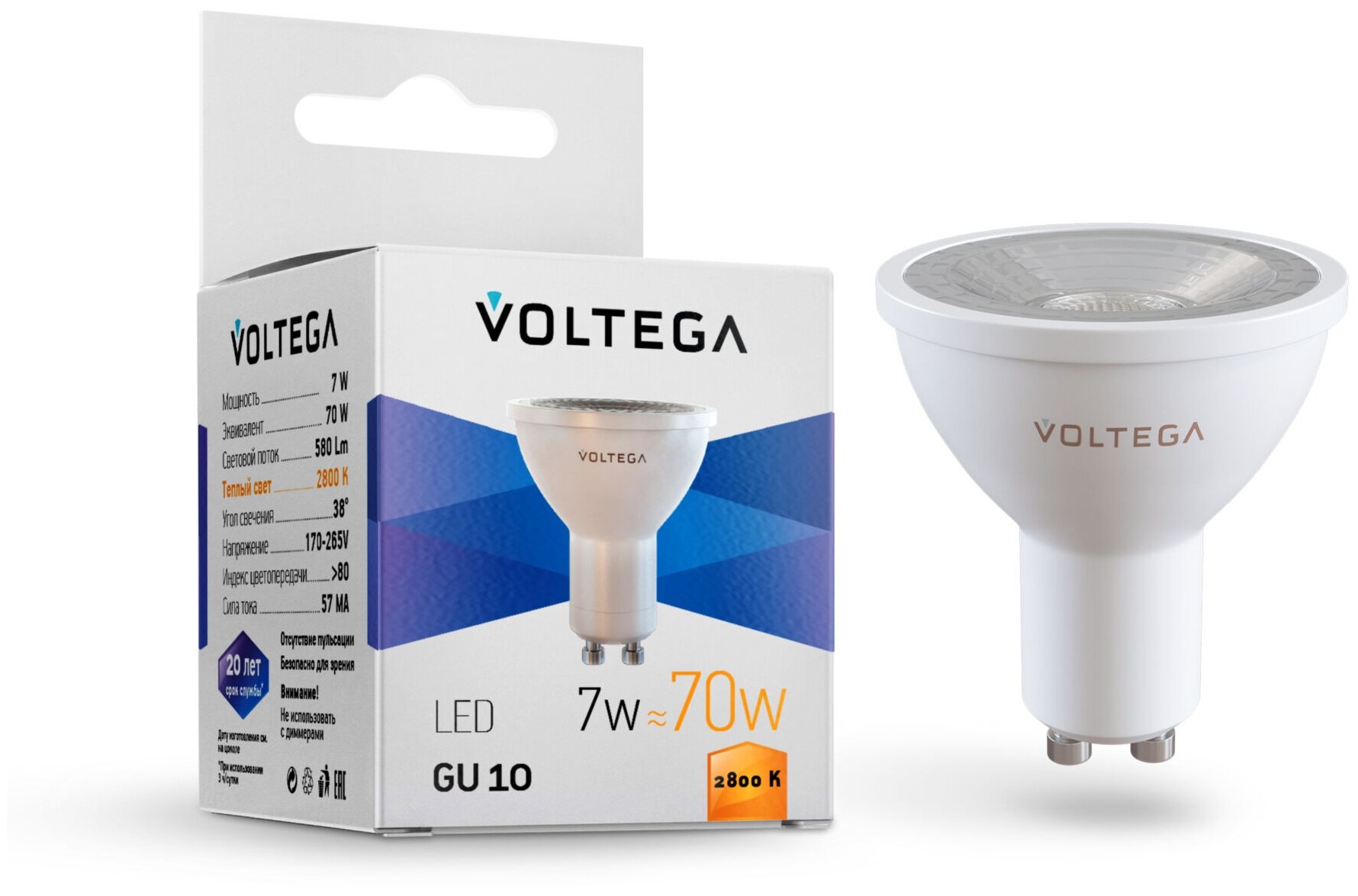 Лампа светодиодная Voltega 7060, GU10, GU10, 7 Вт, 2800 К - фотография № 1