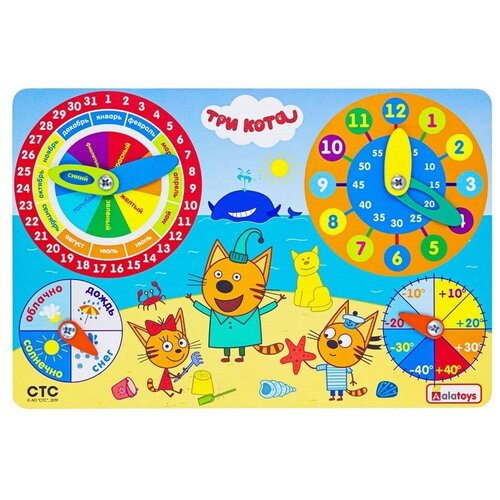 Развивающая игрушка Alatoys Три кота Календарь погоды, разноцветные