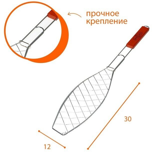 Решётка-гриль для рыбы Maclay Lux, хромированная сталь, р. 57 x 30 см, рабочая поверхность 30 x 12 см - фотография № 2