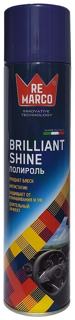 RE MARCO Полироль для пластика салона глянц BRILLIANT SHINE "мускат" 400 мл (аэрозоль)