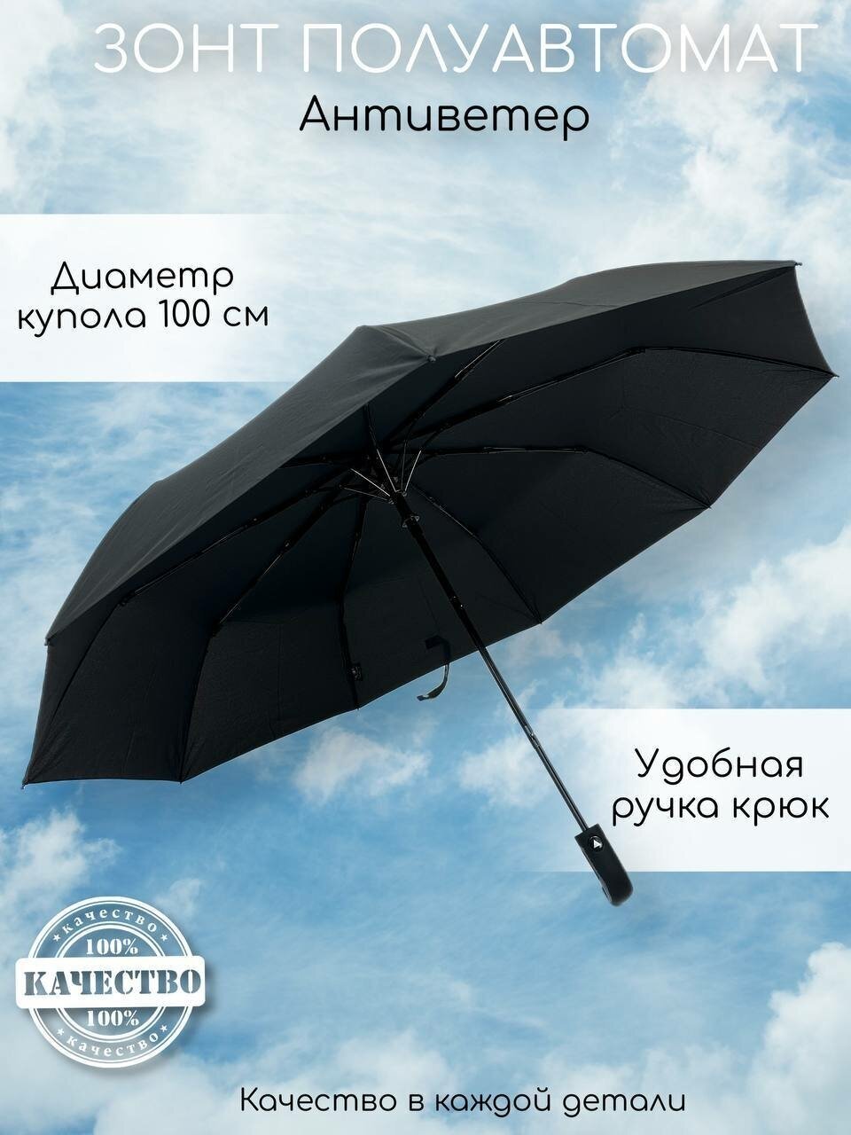 Зонт Kamukamu