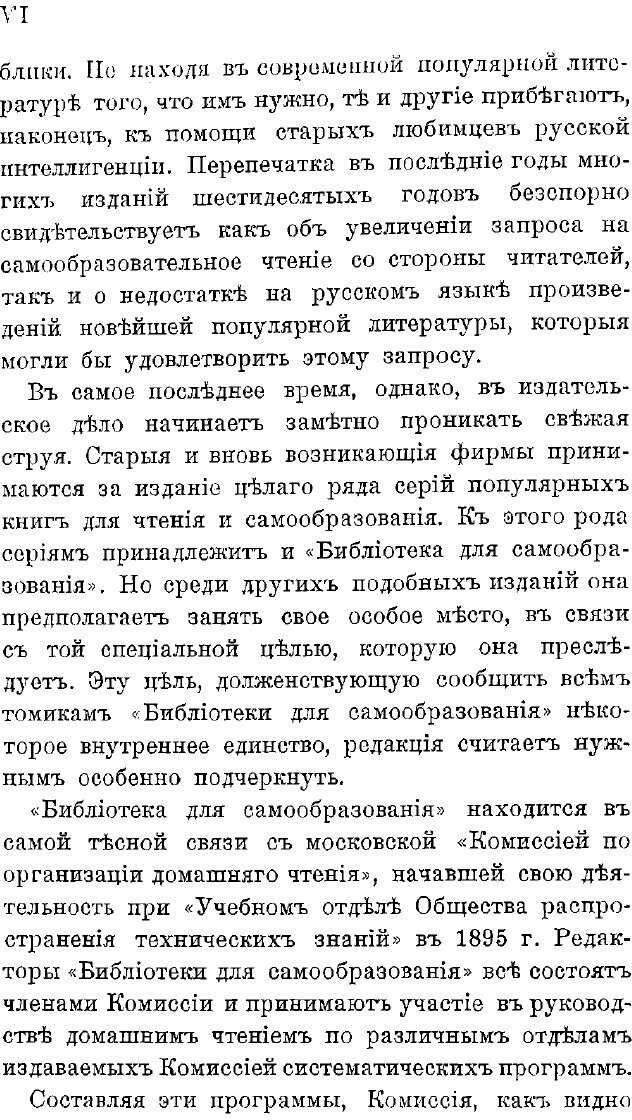 Книга Общее учение о праве (Пашенцев Дмитрий Алексеевич, Черногор Николай Николаевич, Залоило Максим Викторович) - фото №6