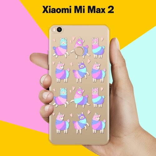 Силиконовый чехол на Xiaomi Mi Max 2 Фиолетовые ламы / для Сяоми Ми Макс 2