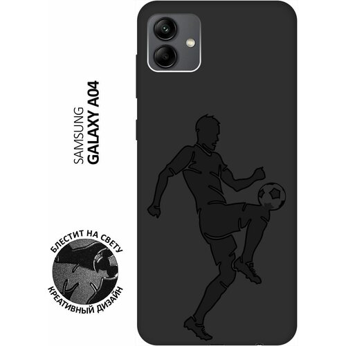 Матовый чехол Football для Samsung Galaxy A04 / Самсунг А04 с 3D эффектом черный матовый чехол boxing для samsung galaxy a04 самсунг а04 с 3d эффектом черный