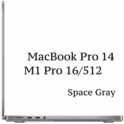 MacBook Pro 14 16512g M1 Pro Space Gray Иностранец нет русских букв на клавиатуре 20143000₽
