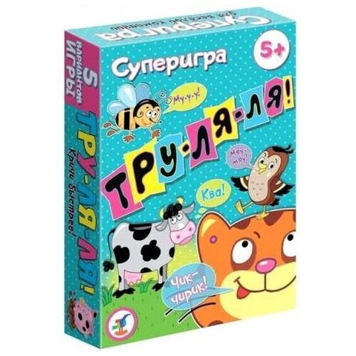 Настольная игра Дрофа-Медиа Суперигра. Тру-ля-ля!