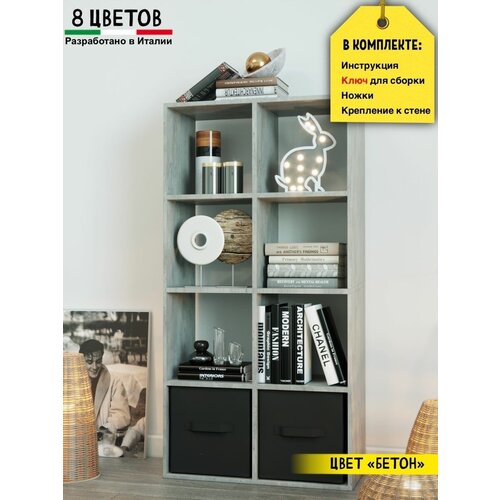 Стеллаж деревянный для книг, для хранения в гостиной