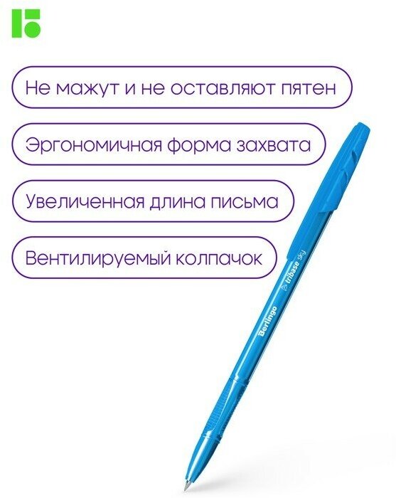 Ручка Berlingo Tribase Sky шариковая синяя 0.7мм - фото №5