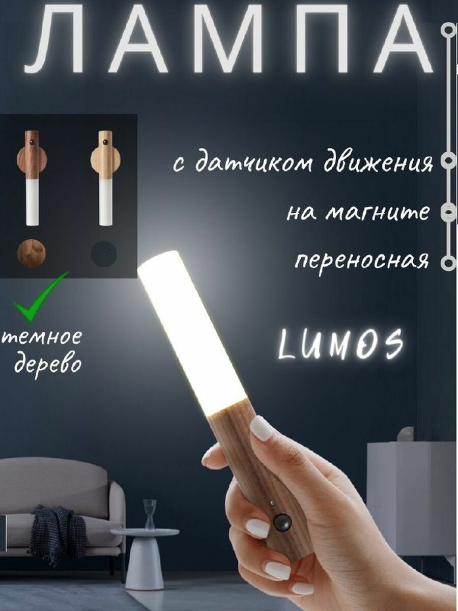 фото Светильник с датчиком движения подвесной