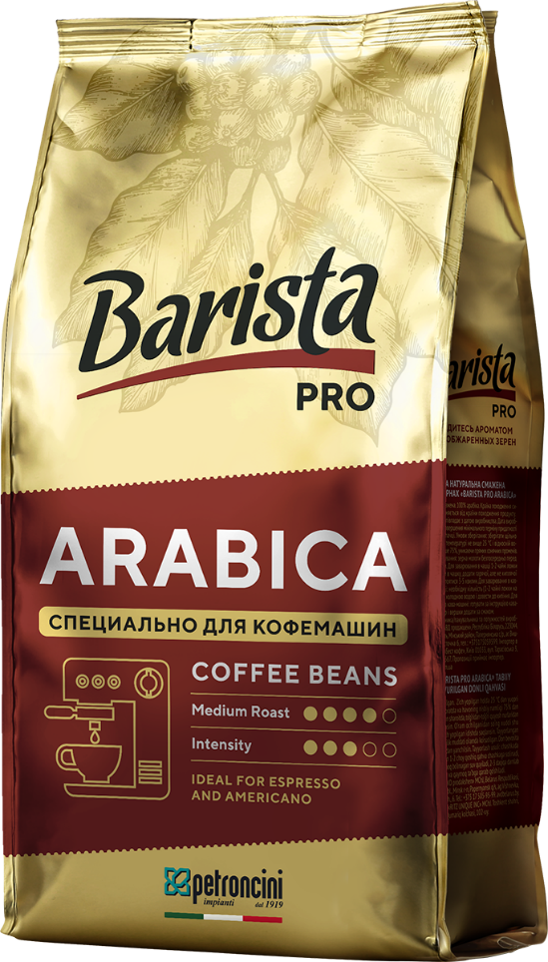 Кофе натуральный жареный в зернах "Barista pro Arabica" 800 грамм