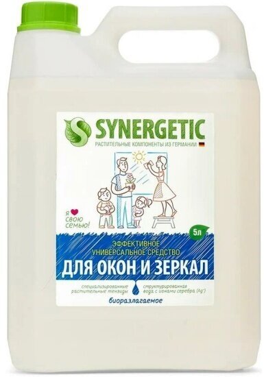 Чистящее средство Synergetic для окон, зеркал и поверхностей, 5 л