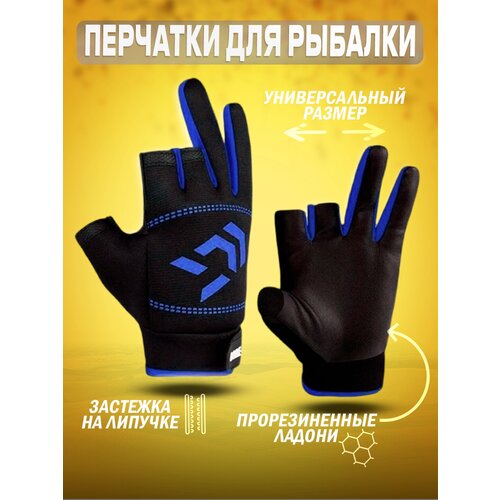 фото Перчатки для рыбалки/перчатки gore-tex/перчатки для туризма