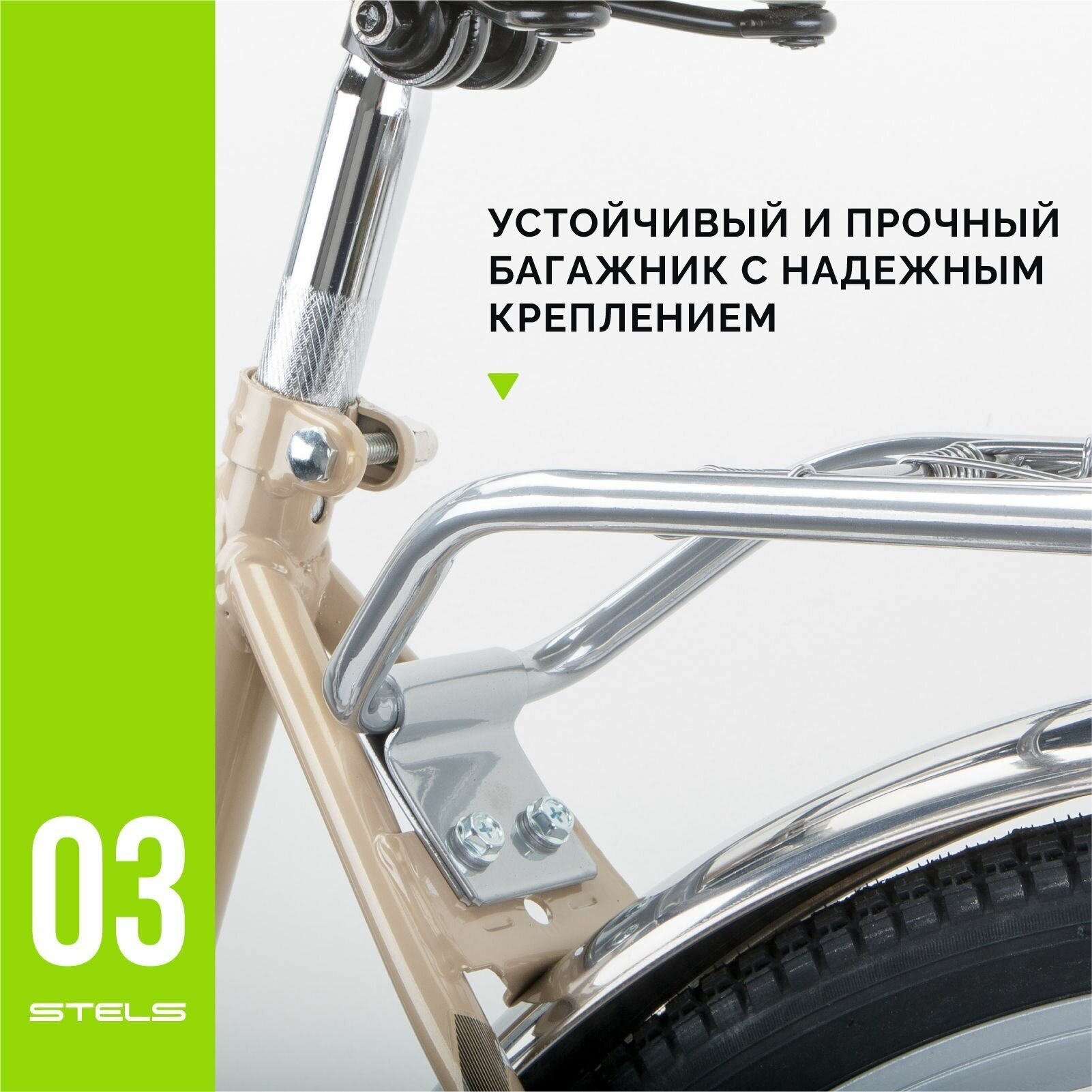 Велосипед городской мужской Navigator-300 Gent 28" Z010, Светло-коричневый, рама 20" VELOSALE