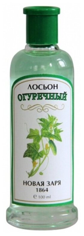 Лосьон огуречный «Новая Заря», 100 мл - фото №1
