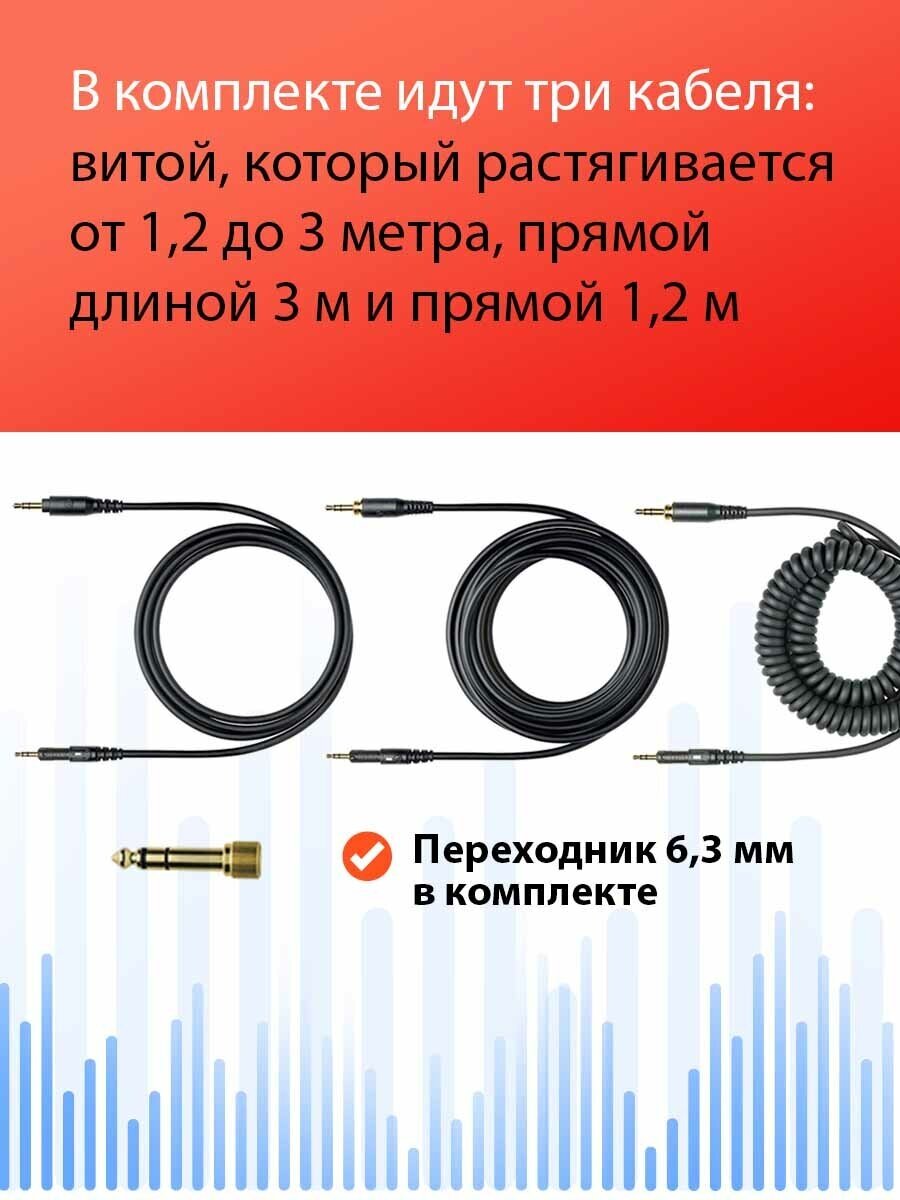 Проводные наушники Audio-Technica - фото №17