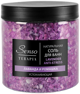 Senso Terapia Соль для ванн Lavender Anti-stress Успокаивающая, 560 г