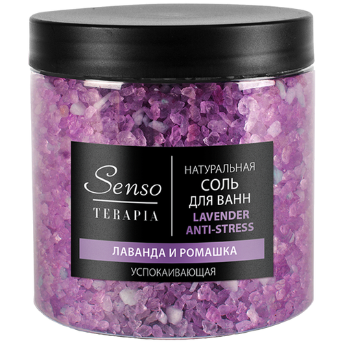 Senso Terapia Соль для ванн Lavender Anti-stress Успокаивающая, 560 г, 560 мл соль для ванн успокаивающая senso terapia lavender anti stress 560 гр