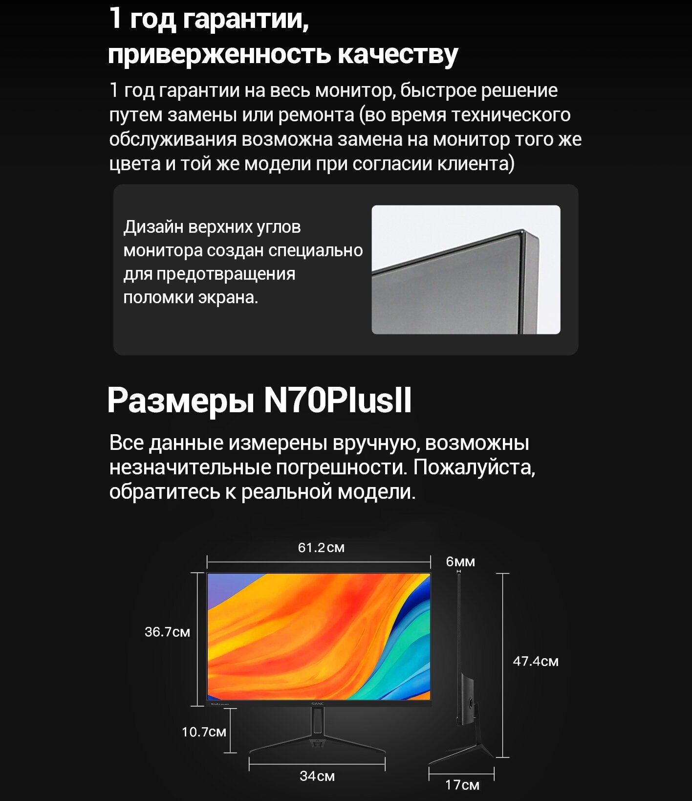 27" Монитор SANC N70 Plus II IPS 75Hz ультратонкий компьютерный ЖК-дисплей