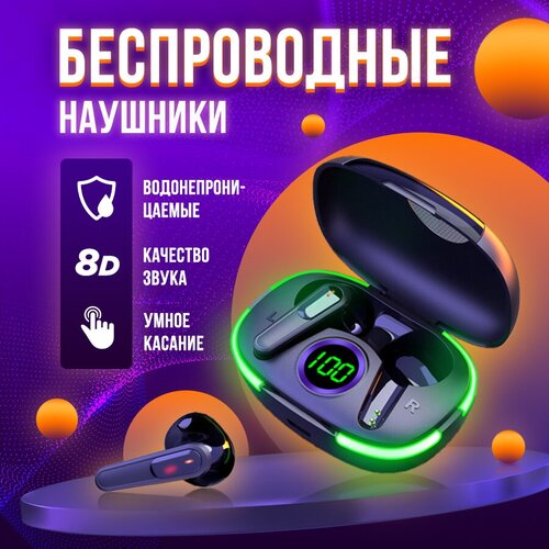 Беспроводные игровые наушники PRO80 Bluetooth / Гарнитура с микрофоном и индикацией заряда батареи