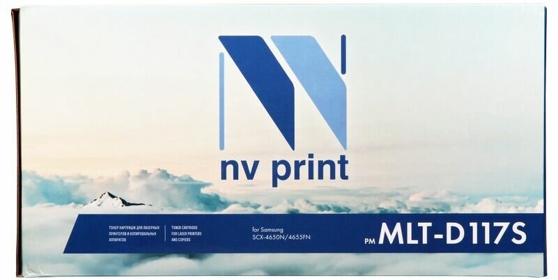 Картридж для лазерного принтера NV Print - фото №15