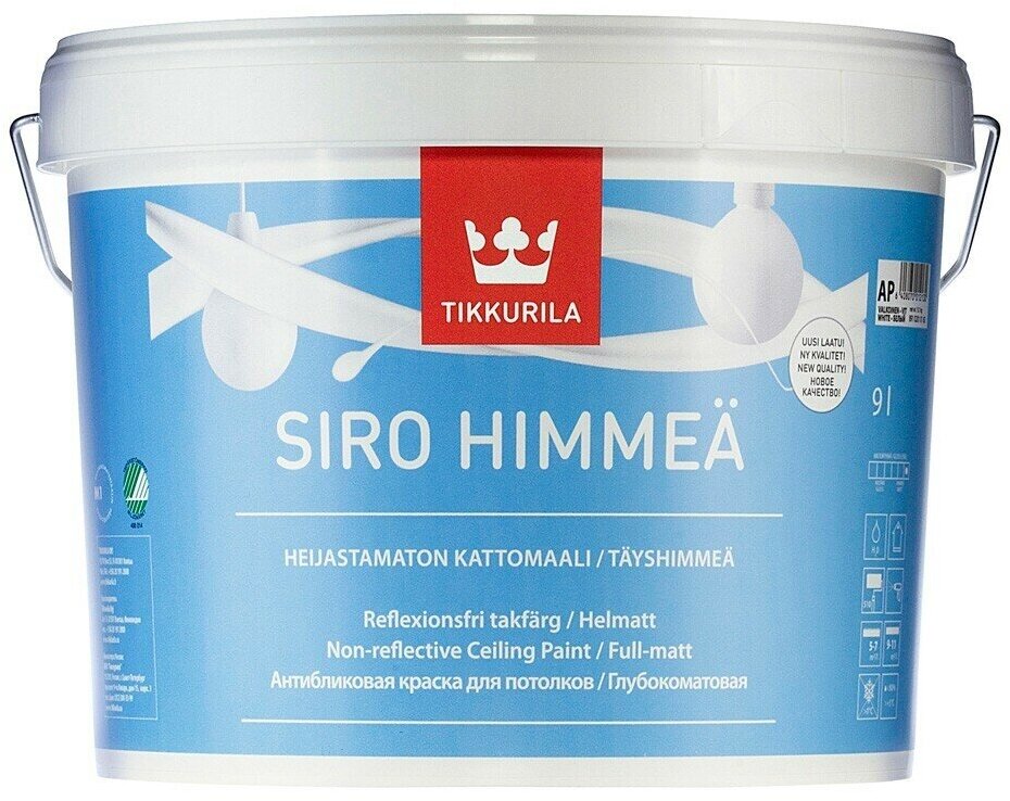 Супербелая краска Tikkurila Siro White 9L