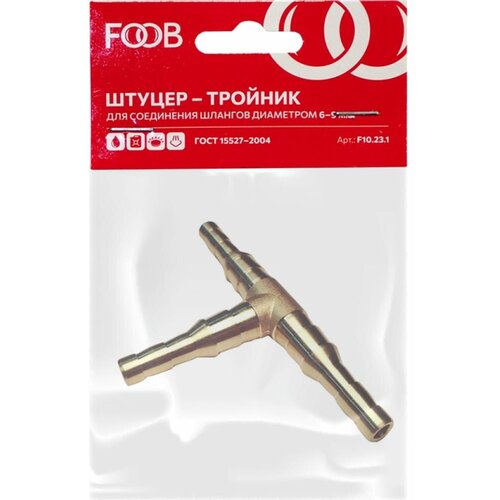 Штуцер FOOB 00-00003676