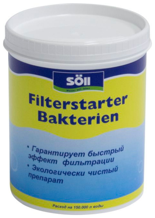 Сухие бактерии для запуска системы фильтрации Filterstarterbakterien 1 кг