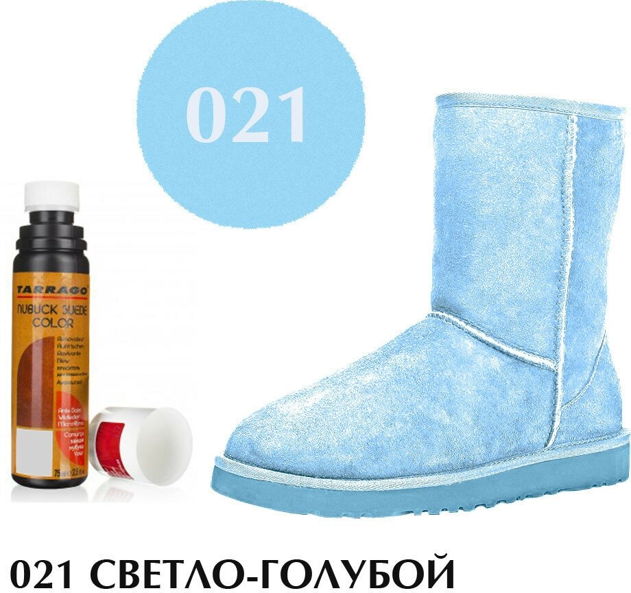 Краситель для замши и нубука Nubuck Color TARRAGO, флакон с губкой, 75 мл. (021 (sky blue) светло-голубой)