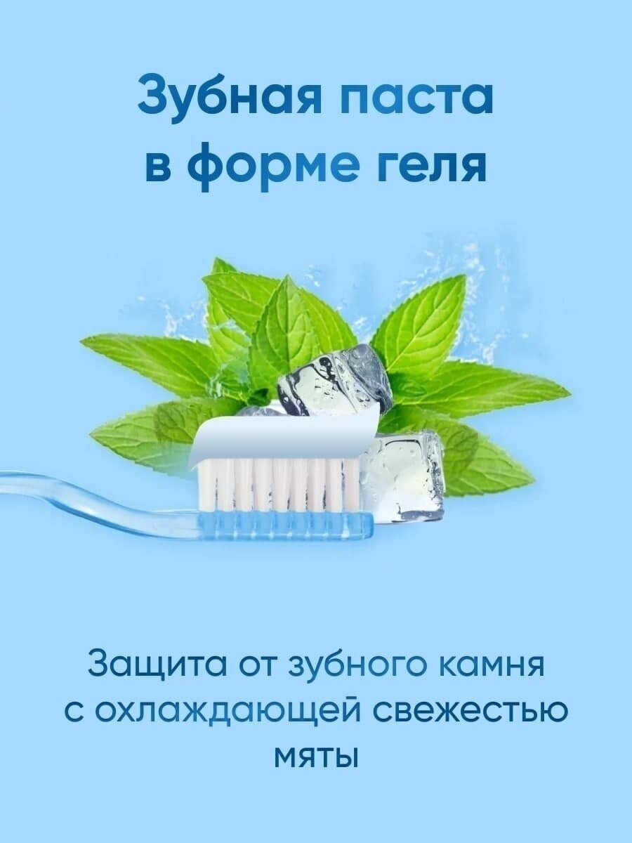 Зубная паста PERIOE Original Pumping Toothpaste 285 г - фотография № 11