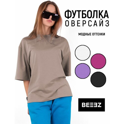 Футболка BEEEZ, размер XS, бежевый