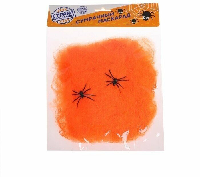 Прикол Оранжевая паутина, 2 паука