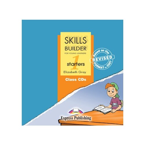 Skills Builder STARTERS 1 Class Audio CDs (set of 2) Аудио CD для работы в классе