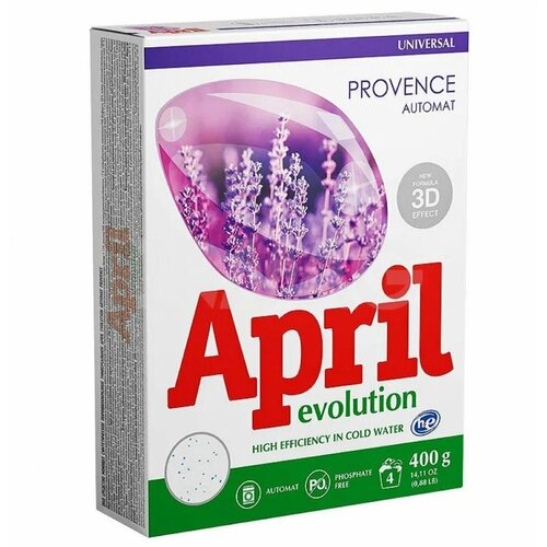 Стиральный порошок April Provence Universal 2х400г.