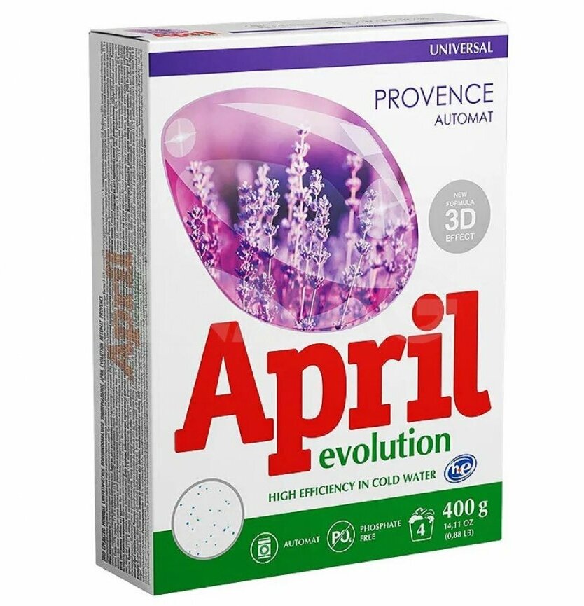 Стиральный порошок April Provence Universal 2х400г.